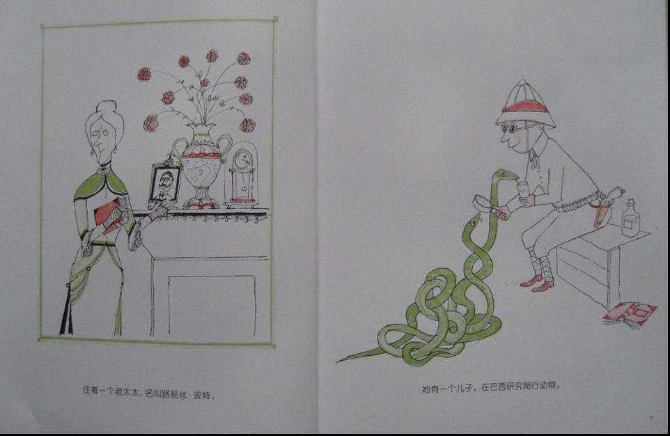 克里克塔 (04),绘本,绘本故事,绘本阅读,故事书,童书,图画书,课外阅读
